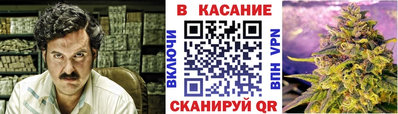 Как найти закладки Зеленоградск ГАШИШ  Марихуана  Мефедрон 
