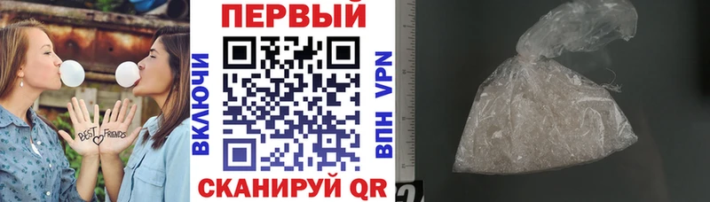 Амфетамин 97% Зеленоградск
