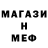 МЕТАДОН белоснежный Rinat Zhigmytov