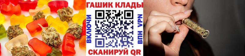 kraken вход  Зеленоградск  Печенье с ТГК конопля  как найти  