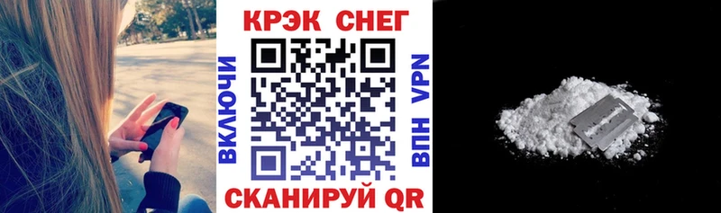 COCAIN FishScale Зеленоградск
