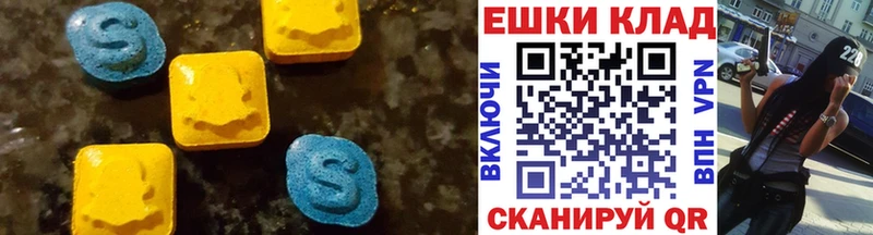 Экстази MDMA  где найти   Зеленоградск 