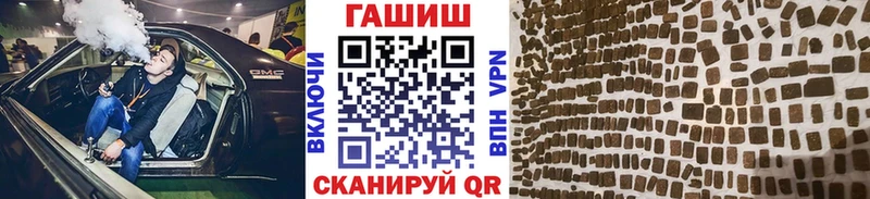 ссылка на мегу   закладка  Зеленоградск  ГАШИШ Ice-O-Lator 
