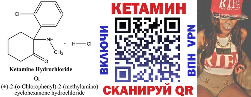 blacksprut как зайти  Зеленоградск  Кетамин ketamine  хочу наркоту 