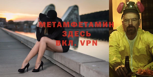 мефедрон VHQ Алексеевка