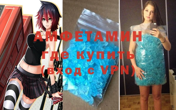 мефедрон VHQ Алексеевка