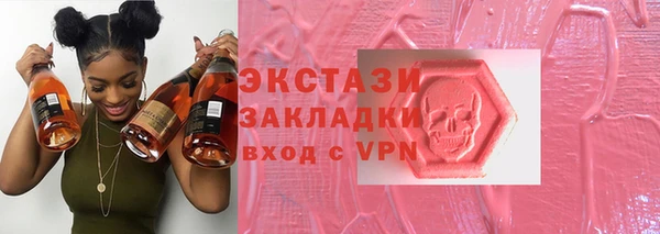 мефедрон VHQ Алексеевка