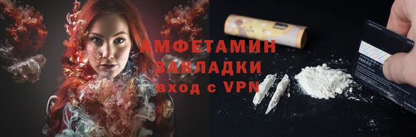 мефедрон VHQ Алексеевка