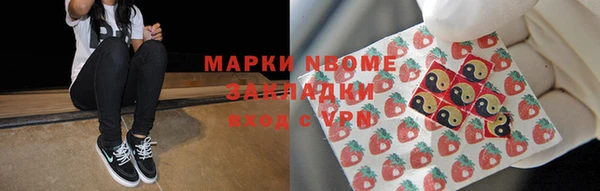 мефедрон мука Алзамай