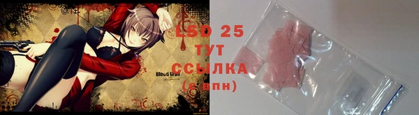 мефедрон VHQ Алексеевка