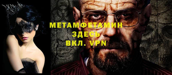 мефедрон мука Алзамай