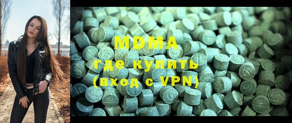 мефедрон VHQ Алексеевка