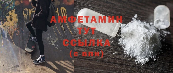 мефедрон мука Алзамай