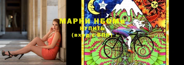 мефедрон мука Алзамай