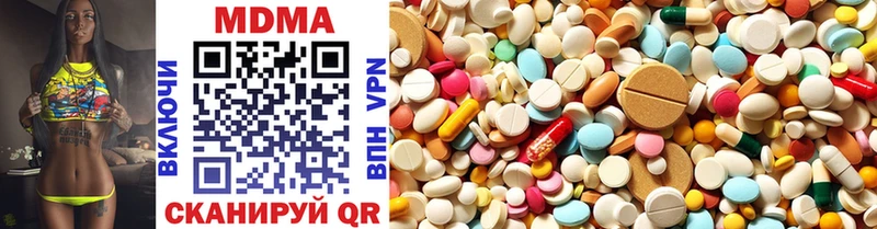 MDMA VHQ Зеленоградск