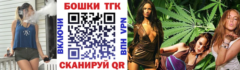 МЕГА ONION  Зеленоградск  Конопля сатива 